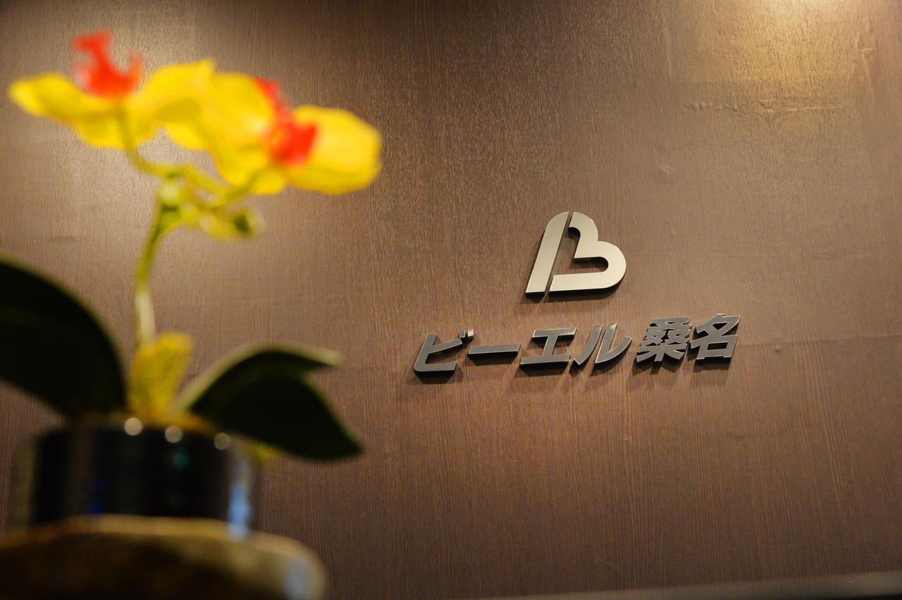 Business Hotel Bl Kuwana Dış mekan fotoğraf